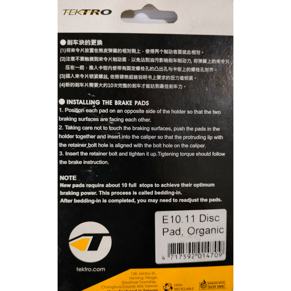 Tektro Disc Brake Pad | E10.11 - Cycling Boutique