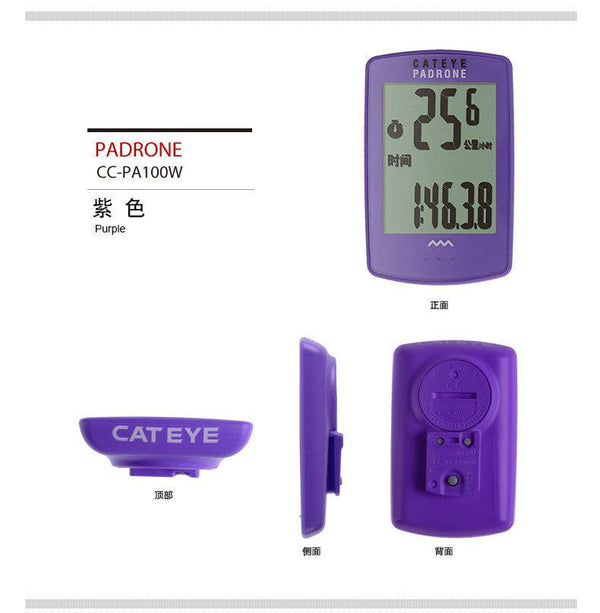 CatEye Cyclocomputer | Padrone Wireless Purple - CC-PA100W (out-Front Bracket Bundle) - Cycling Boutique